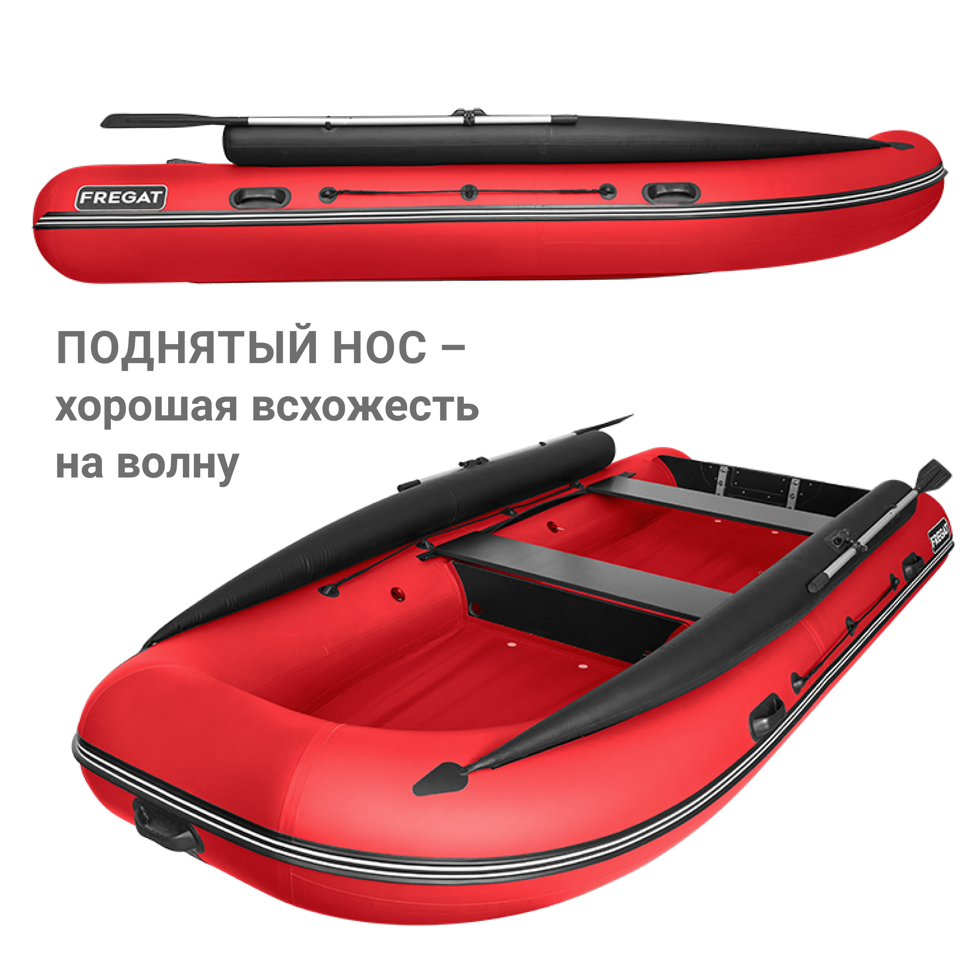 Фрегат 390 FM Jet/L/S