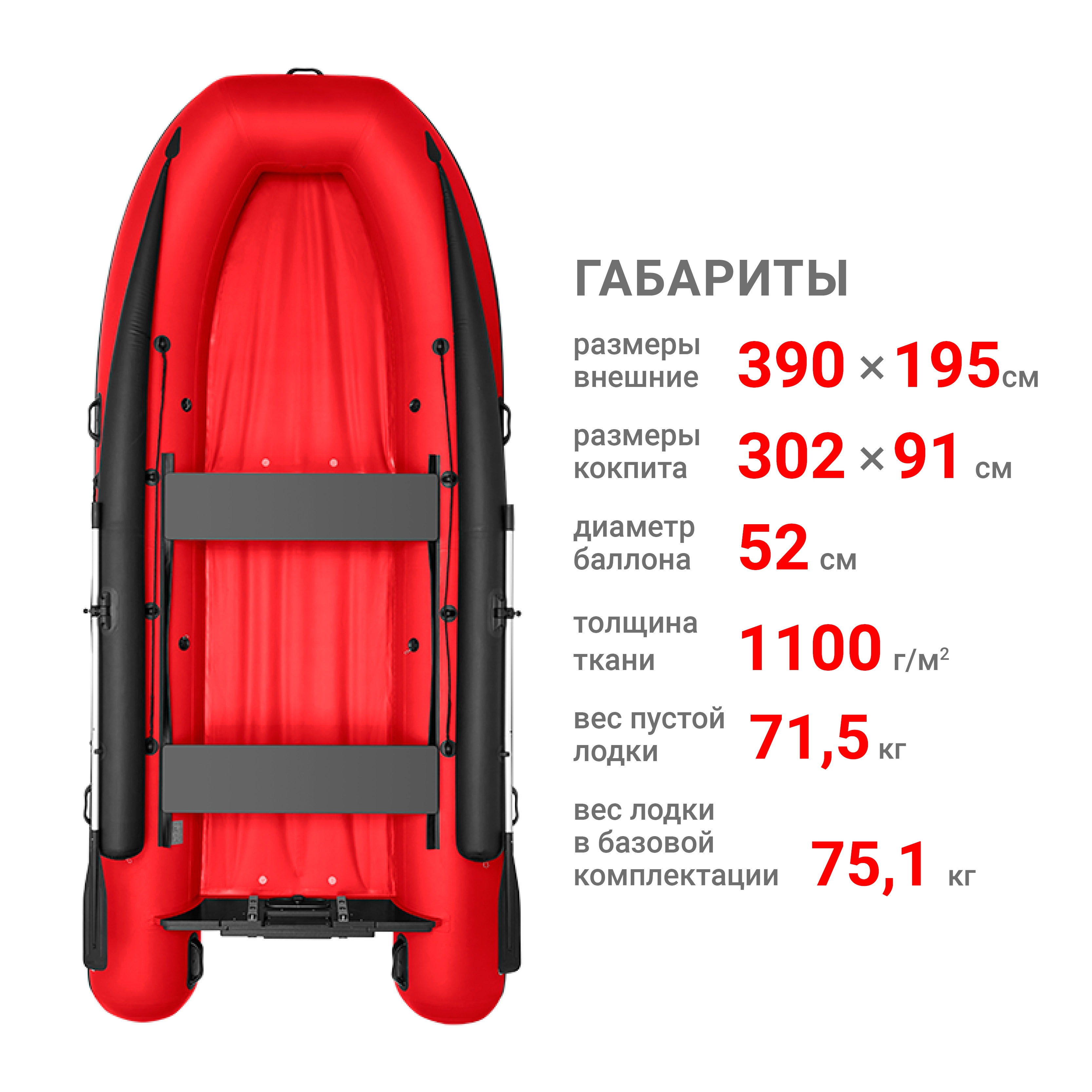 Фрегат 390 FM Jet/L/S