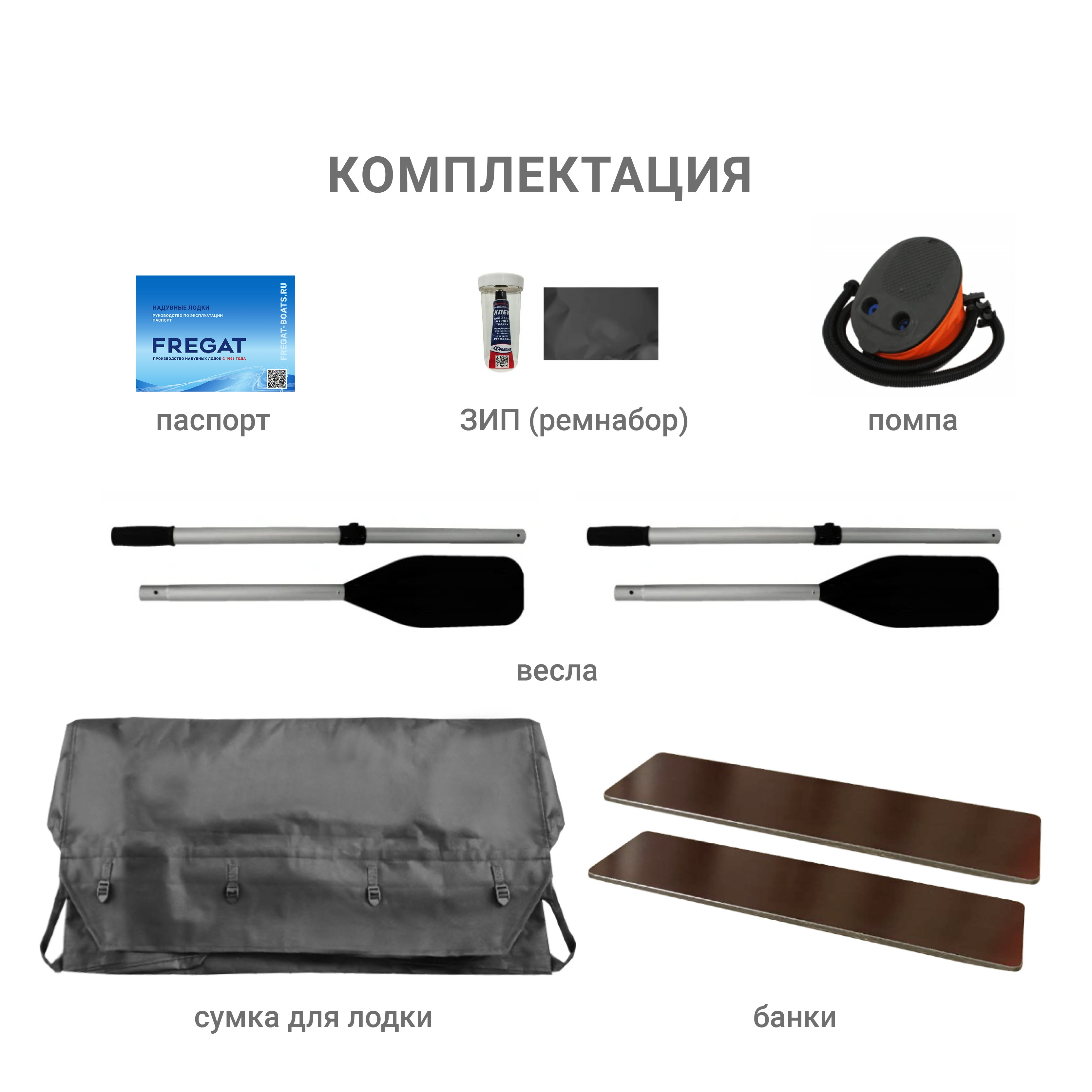 Фрегат 390 FM Jet/L/S